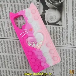 قاب گوشی Galaxy A22 4G - Galaxy M32 4G سامسونگ سیلیکونی پاک کنی طرح گربه ای Lucky Cat آکواریومی پاپیت فیجت رنگین کمانی آبرنگی صورتی فانتزی کد 475