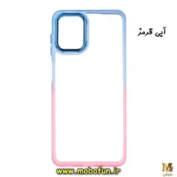 قاب گوشی Galaxy A12 سامسونگ اورجینال متال کیس Metal طرح پشت طلق شفاف دور سیلیکونی دو رنگ آبی قرمز کد 815