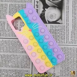 قاب گوشی Galaxy A12 - Galaxy M12 - Galaxy A42 سامسونگ سیلیکونی پاک کنی طرح گربه ای پاپیت فیجت پاستیلی کد 810