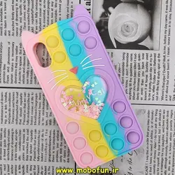 قاب گوشی iPhone X - iPhone XS آیفون سیلیکونی پاک کنی طرح گربه ای Lucky Cat آکواریومی پاپیت فیجت آبرنگی رنگین کمانی کد 356