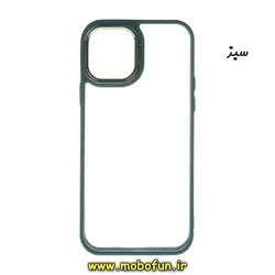قاب گوشی iPhone 13 Pro Max آیفون اورجینال متال کیس Metal طرح پشت طلق شفاف دور سیلیکونی سبز کد 257