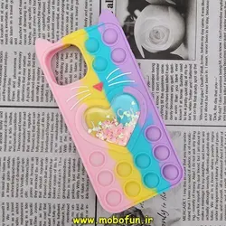 قاب گوشی iPhone 13 آیفون سیلیکونی پاک کنی طرح گربه ای Lucky Cat آکواریومی پاپیت فیجت آبرنگی رنگین کمانی کد 268