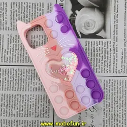 قاب گوشی iPhone 12 - iPhone 12 Pro آیفون سیلیکونی پاک کنی طرح گربه ای Lucky Cat آکواریومی پاپیت فیجت آبرنگی رنگین کمانی کد 603