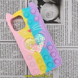 قاب گوشی iPhone 12 - iPhone 12 Pro آیفون سیلیکونی پاک کنی طرح گربه ای Lucky Cat آکواریومی پاپیت فیجت آبرنگی رنگین کمانی کد 602