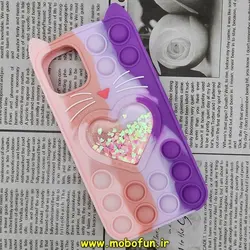 قاب گوشی iPhone 11 آیفون سیلیکونی پاک کنی طرح گربه ای Lucky Cat آکواریومی پاپیت فیجت آبرنگی رنگین کمانی کد 342