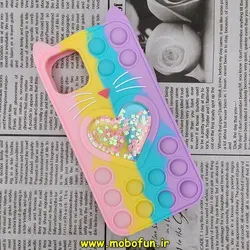قاب گوشی iPhone 11 آیفون سیلیکونی پاک کنی طرح گربه ای Lucky Cat آکواریومی پاپیت فیجت آبرنگی رنگین کمانی کد 341