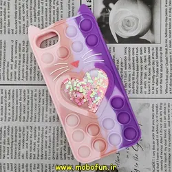 قاب گوشی iPhone 7 - iPhone 8 - iPhone SE 2020 آیفون سیلیکونی پاک کنی طرح گربه ای Lucky Cat آکواریومی پاپیت فیجت آبرنگی رنگین کمانی کد 405