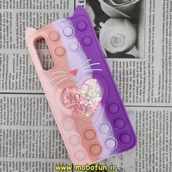 قاب گوشی Galaxy A70 - Galaxy A70S سامسونگ سیلیکونی پاک کنی طرح گربه ای Lucky Cat آکواریومی پاپیت فیجت رنگین کمانی آبرنگی کد 241