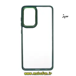 قاب گوشی Galaxy A52 4G - Galaxy A52 5G - Galaxy A52S سامسونگ اورجینال متال کیس Metal طرح پشت طلق شفاف دور سیلیکونی سبز کد 672