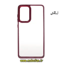 قاب گوشی Galaxy A52 4G - Galaxy A52 5G - Galaxy A52S سامسونگ اورجینال متال کیس Metal طرح پشت طلق شفاف دور سیلیکونی زرشکی کد 671