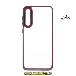 قاب گوشی Galaxy A30S - Galaxy A50S - Galaxy A50 سامسونگ اورجینال متال کیس Metal طرح پشت طلق شفاف دور سیلیکونی زرشکی کد 614