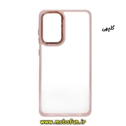 قاب گوشی Galaxy A33 5G سامسونگ اورجینال متال کیس Metal طرح پشت طلق شفاف دور سیلیکونی گلبهی کد 161