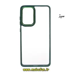 قاب گوشی Galaxy A33 5G سامسونگ اورجینال متال کیس Metal طرح پشت طلق شفاف دور سیلیکونی سبز کد 160
