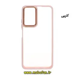 قاب گوشی Galaxy A23 4G سامسونگ اورجینال متال کیس Metal طرح پشت طلق شفاف دور سیلیکونی گلبهی کد 141