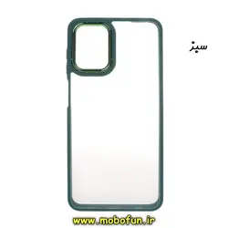 قاب گوشی Galaxy A12 سامسونگ اورجینال متال کیس Metal طرح پشت طلق شفاف دور سیلیکونی سبز کد 764