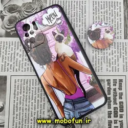 قاب گوشی Redmi Note 10S - Redmi Note 10 4G شیائومی فانتزی سوزنی برجسته طرح دخترونه پاپ سوکت دار محافظ لنز دار کد 360