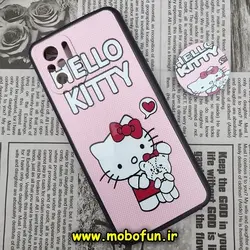 قاب گوشی Redmi Note 10S - Redmi Note 10 4G شیائومی فانتزی سوزنی برجسته طرح کیتی KITTY پاپ سوکت دار محافظ لنز دار کد 358