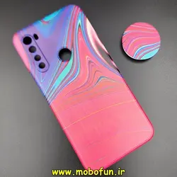 قاب گوشی Xiaomi Redmi Note 8 - Redmi Note 8 2021 شیائومی ژله ای فانتزی طرح آبرنگی پاپ سوکت دار محافظ لنز دار کد 513