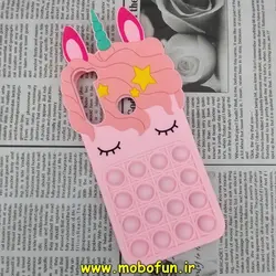 قاب گوشی Xiaomi Redmi Note 8 - Redmi Note 8 2021 شیائومی سیلیکونی پاک کنی طرح یونیکورن UniCorn تک شاخ پاپیت فیجت صورتی کد 507
