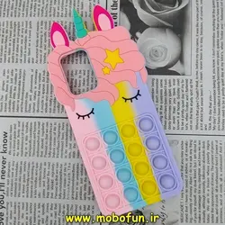 قاب گوشی Xiaomi Poco X3 GT - Redmi Note 10 Pro 5G شیائومی سیلیکونی پاک کنی طرح یونیکورن تک شاخ UniCorn پاپیت فیجت پاستیلی کد 816