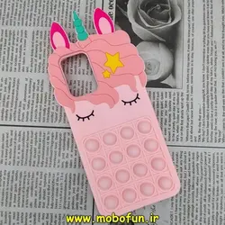 قاب گوشی Xiaomi Poco X3 GT - Redmi Note 10 Pro 5G شیائومی سیلیکونی پاک کنی طرح یونیکورن تک شاخ UniCorn پاپیت فیجت صورتی کد 814