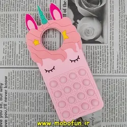 قاب گوشی Poco X3 NFC - Poco X3 Pro شیائومی سیلیکونی پاک کنی طرح یونیکورن تک شاخ UniCorn پاپیت فیجت صورتی کد 988