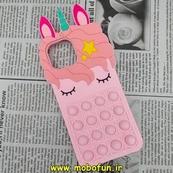 قاب گوشی Xiaomi Mi 11 Lite 4G - Mi 11 Lite 5G - Mi 11 Lite Ne شیائومی سیلیکونی پاک کنی طرح یونیکورن UniCorn تک شاخ پاپیت فیجت صورتی کد 225