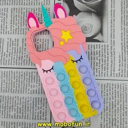 قاب گوشی iPhone 12 - iPhone 12 Pro آیفون سیلیکونی پاک کنی طرح یونیکورن UniCorn تک شاخ پاپیت فیجت رنگین کمانی پاستیلی کد 582