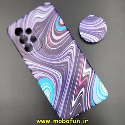 قاب گوشی Galaxy A53 5G سامسونگ ژله ای فانتزی طرح آبرنگی پاپ سوکت دار محافظ لنز دار کد 200