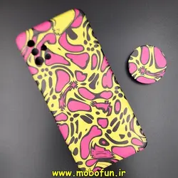 قاب گوشی Galaxy A51 سامسونگ ژله ای فانتزی طرح آبرنگی پاپ سوکت دار محافظ لنز دار کد 535