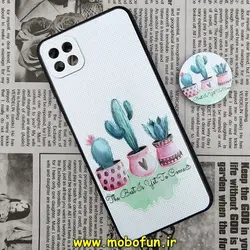 قاب گوشی Galaxy A22 5G سامسونگ فانتزی سوزنی برجسته طرح گل کاکتوس پاپ سوکت دار محافظ لنزدار کد 168