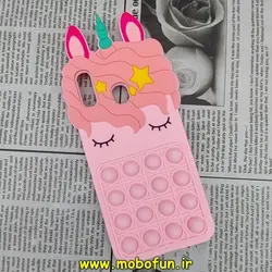 قاب گوشی Galaxy A20 - Galaxy A30 سامسونگ سیلیکونی پاک کنی طرح یونیکورن UniCorn پاپیت فیجت رنگین کمانی آبرنگی صورتی کد 276
