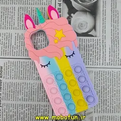 قاب گوشی Galaxy A03 2022 سامسونگ سیلیکونی پاک کنی طرح یونیکورن UniCorn پاپیت فیجت رنگین کمانی آبرنگی پاستیلی کد 27