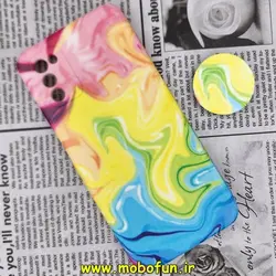 قاب گوشی Galaxy A02S - Galaxy A03S سامسونگ ژله ای فانتزی طرح آبرنگی پاپ سوکت دار محافظ لنز دار کد 218