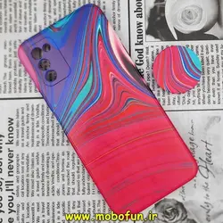 قاب گوشی Galaxy A02S - Galaxy A03S سامسونگ ژله ای فانتزی طرح آبرنگی پاپ سوکت دار محافظ لنز دار کد 214