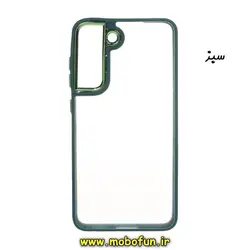 قاب گوشی Galaxy S21 FE سامسونگ اورجینال متال کیس Metal طرح پشت طلق شفاف دور سیلیکونی سبز کد 163