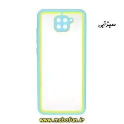 قاب گوشی Redmi Note 9 شیائومی طرح پشت طلق شفاف محافظ لنز دار دور سیلیکونی رنگی سبزآبی کد 342