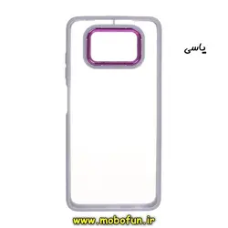 قاب گوشی Xiaomi Poco X3 - Poco X3 Pro شیائومی اورجینال متال کیس Metal طرح پشت طلق شفاف دور سیلیکونی یاسی کد 856