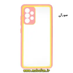 قاب گوشی Galaxy A52 4G - Galaxy A52 5G - Galaxy A52S سامسونگ طرح پشت طلق شفاف محافظ لنز دار دور سیلیکونی رنگی صورتی کد 574
