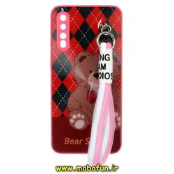 قاب گوشی Galaxy A30S - Galaxy A50S - Galaxy A50 سامسونگ طرح لیزری فانتزی خرسی تدی محافظ لنز دار دارای آویز بند کد 522