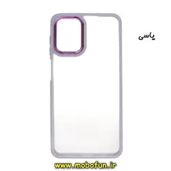 قاب گوشی Galaxy A12 سامسونگ اورجینال متال کیس Metal طرح پشت طلق شفاف دور سیلیکونی یاسی کد 648