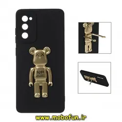 قاب گوشی Galaxy S20 FE سامسونگ طرح ربات KAWS سیلیکونی ژله ای پرو کمرا هولدر دار محافظ لنز دار مشکی طلایی کد 209