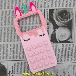 قاب گوشی Poco X4 Pro 5G شیائومی سیلیکونی پاک کنی طرح یونیکورن UniCorn پاپیت فیجت رنگین کمانی آبرنگی صورتی کد 66