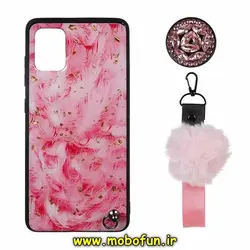 قاب گوشی Galaxy A51 سامسونگ طرح ماربل به همراه بند پام پام و پاپ سوکت الماسی صورتی کد 459
