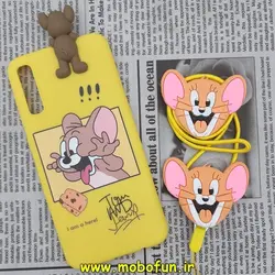 قاب گوشی Galaxy A30S - Galaxy A50S - Galaxy A50 سامسونگ سیلیکونی ژله ای فانتزی عروسکی طرح کارتونی موش جری پاپ سوکت دار آویزدار کد 482