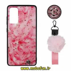 قاب گوشی Galaxy S20 FE سامسونگ طرح ماربل به همراه بند پام پام و پاپ سوکت الماسی صورتی کد 194