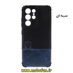 قاب گوشی Galaxy S21 Ultra سامسونگ اورجینال پولوکا PULOKA ضد ضربه چرمی کپسولی محافظ لنز دار سرمه ای کد 112