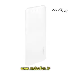 قاب گوشی Huawei P10 Plus هوآوی طرح ژله ای ساده 3 گرمی اورجینال بسیار سبک پلاتینا Platina بی رنگ مات کد 7