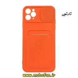 قاب گوشی iPhone 11 Pro Max آیفون سیلیکونی جا کارتی دار محافظ لنز دار کشویی نارنجی کد 302