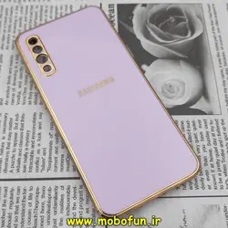 قاب گوشی Galaxy A30S - Galaxy A50S - Galaxy A50 سامسونگ طرح ژله ای مای کیس گلد لاین دور طلایی محافظ لنز دار یاسی کد 470